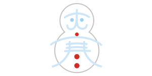 大寒
